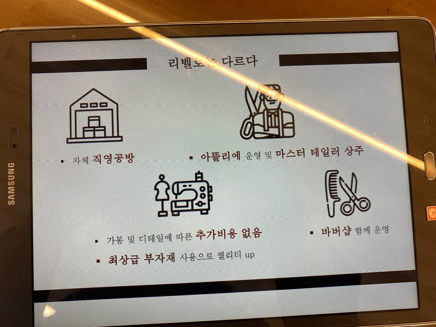 예복 후기작성합니다~